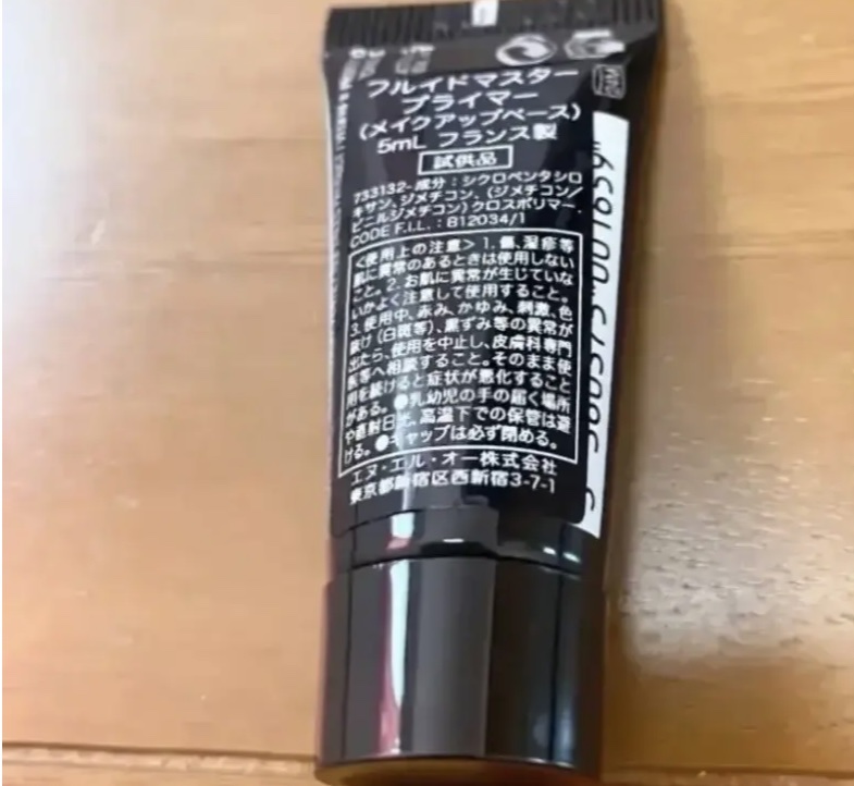 フルイド マスター プライマー/ジョルジオ アルマーニ ビューティ/化粧下地を使ったクチコミ（2枚目）