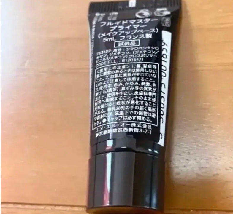 フルイド マスター プライマー/ジョルジオ アルマーニ ビューティ/化粧下地を使ったクチコミ(2枚目)