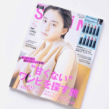 SPRiNG 2020年6月号/SPRiNG/雑誌を使ったクチコミ（3枚目）