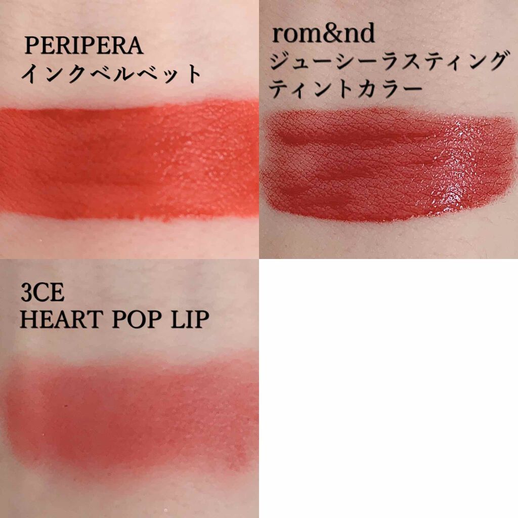 インク ベルベット/PERIPERA/口紅を使ったクチコミ（2枚目）