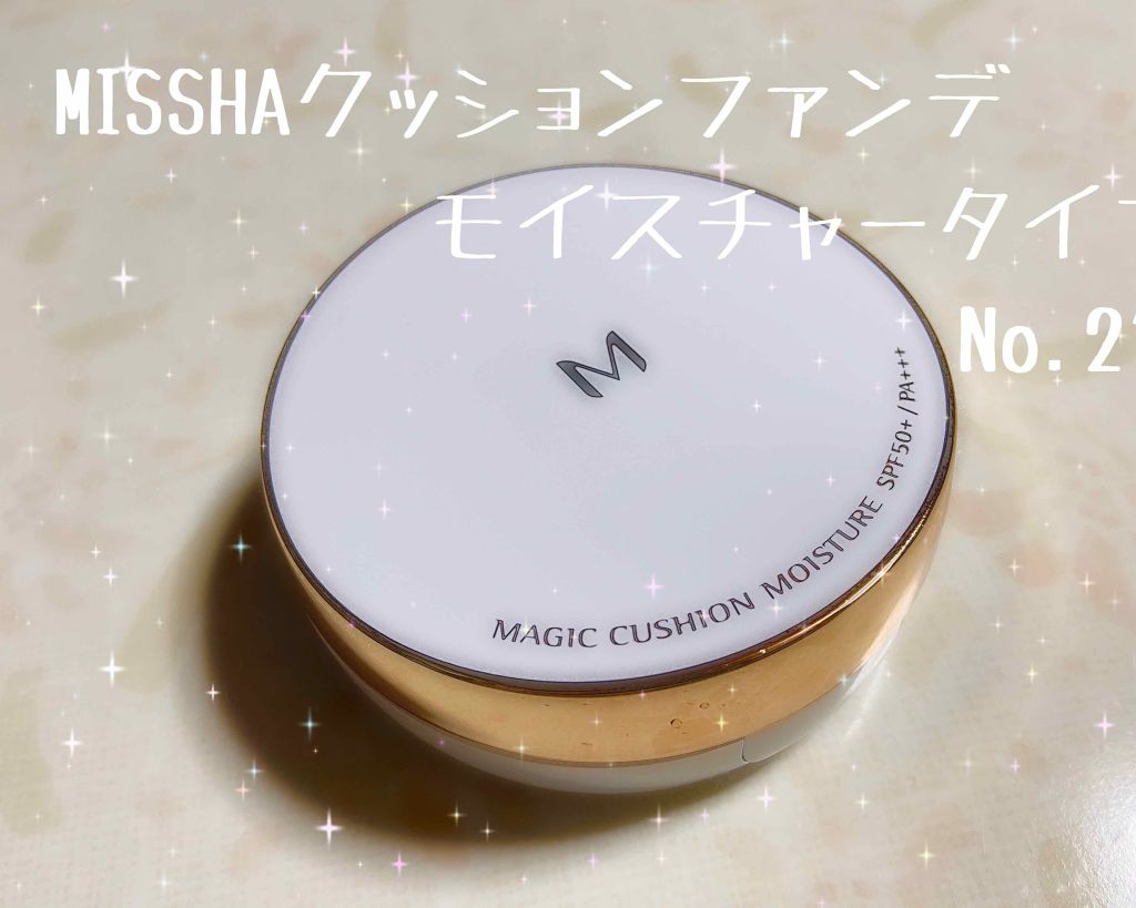 M クッション ファンデーション(モイスチャー)/MISSHA/クッションファンデーションを使ったクチコミ(1枚目)