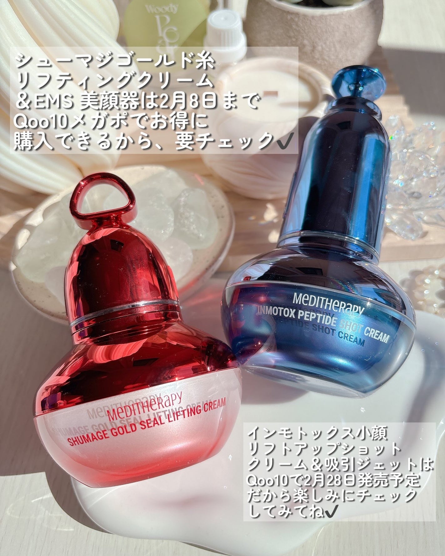 シューマジゴールド糸リフティングクリーム+EMS美顔器 シューマジゴールド糸リフティングクリーム+EMS美顔器