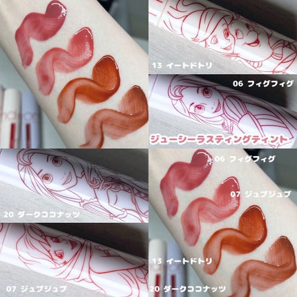 ジューシーラスティングティント/rom&nd/リップティントを使ったクチコミ(5枚目)