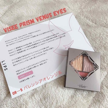 Visee VENUS PRISM EYES ORー5 バレンシアオレンジ系

こんにちはかすみです🌱
今回はViseeさんからPRISM VENUS EYESを頂きました！ありがとうございます☺︎

ではまず色の紹介から！
A パッと見凄いオレンジなのかな？と思っていましたが、実際塗ってみると派手すぎないハニー系のカラーでした 
黄色いラメがキラッキラで可愛い！

B こちらもパッと見紫感強めですが、塗ってみるとぶどうのような柔らかみのあるカラーです。
ピンク味のあるカラーなので、派手すぎず使いやすいカラーだと思います
こちらもピンクみのある紫ラメがキラッキラで可愛い！

C こちらは赤みのあるオレンジカラー！ 締め色にもアクセントにも使えるカラーです！
ABと違い、こちらはラメと言うよりパール系のカラーです！

初めパレットを見た時は『ちょっとかすみには派手かな？使いこなせるかな？』と思いましたが塗ってみるとどの色も派手すぎず、肌に綺麗に馴染んで使いやすいと思いました！

ABはラメがぎっしり詰まってるので変に浮かずに綺麗な目元を作ってくれる！

またこのカラーはオレンジ系なので今の季節にもこれからの秋の季節にもピッタリ！！ 

AとBはラメがごろっごろ入ってるのでラメシャドウ好きの人にはぜひ使って欲しい！
Visee史上最高の輝きだそうです！！

Viseeさんから、Aをアイホール全体に Bを二重幅に Cをアイラインに沿って塗る と使い方が紹介されています。
実際この塗り方したらまあ可愛い！！
黄色と紫ラメがいい感じに混ざるし、ラメでツヤ感のある目元になるし、、 鏡見るだけでテンションが上がる！

ラメがとっても綺麗なので、パール・マット系のシャドーを塗って、目の中心にこのラメ乗せても可愛くなりそう！
と色々考えが浮かんでこれからのメイクが楽しみになる！

この商品は8月21日発売のようです！
ラメシャドウ好きさん！
オレンジメイク好きさん！
オレンジメイクに挑戦したい方！
ぜひ試してみてください！！

以上かすみでした🌱

#提供_ヴィセ 
#プリズムヴィーナスアイズ
#ラメ博覧会 の画像 その0