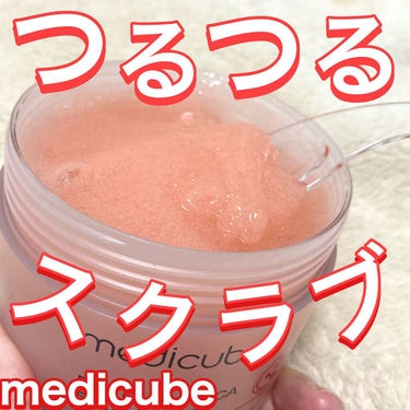 MEDICUBE レッドシカボディスクラブのクチコミ「つるつるボディケア！

MEDICUBE
レッドシカボディスクラブ　
270ｇ

今回はMED.....」（1枚目）