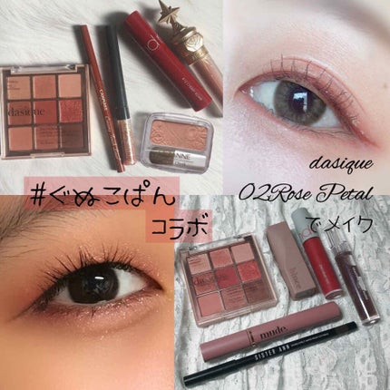 ゼロベルベットティント/rom&nd/リップティントを使ったクチコミ(1枚目)