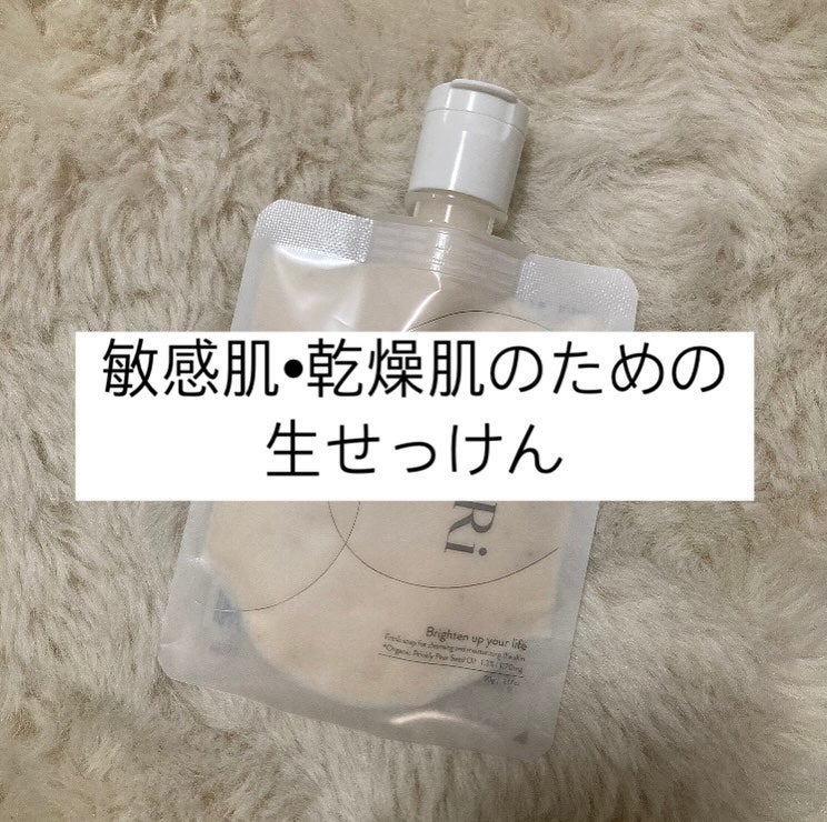 モイスチュアライズソープ/HareRi/ボディソープを使ったクチコミ(1枚目)