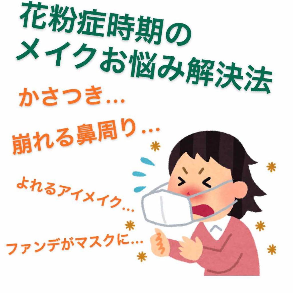 スパークリング ジェム/DAZZSHOP/ジェル・クリームアイシャドウを使ったクチコミ(1枚目)