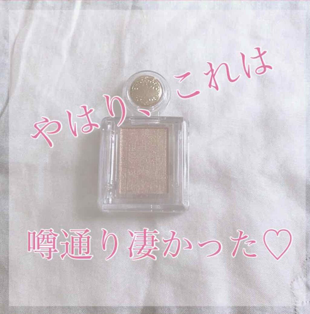 シャドーカスタマイズ/MAJOLICA MAJORCA/単色アイシャドウを使ったクチコミ(1枚目)