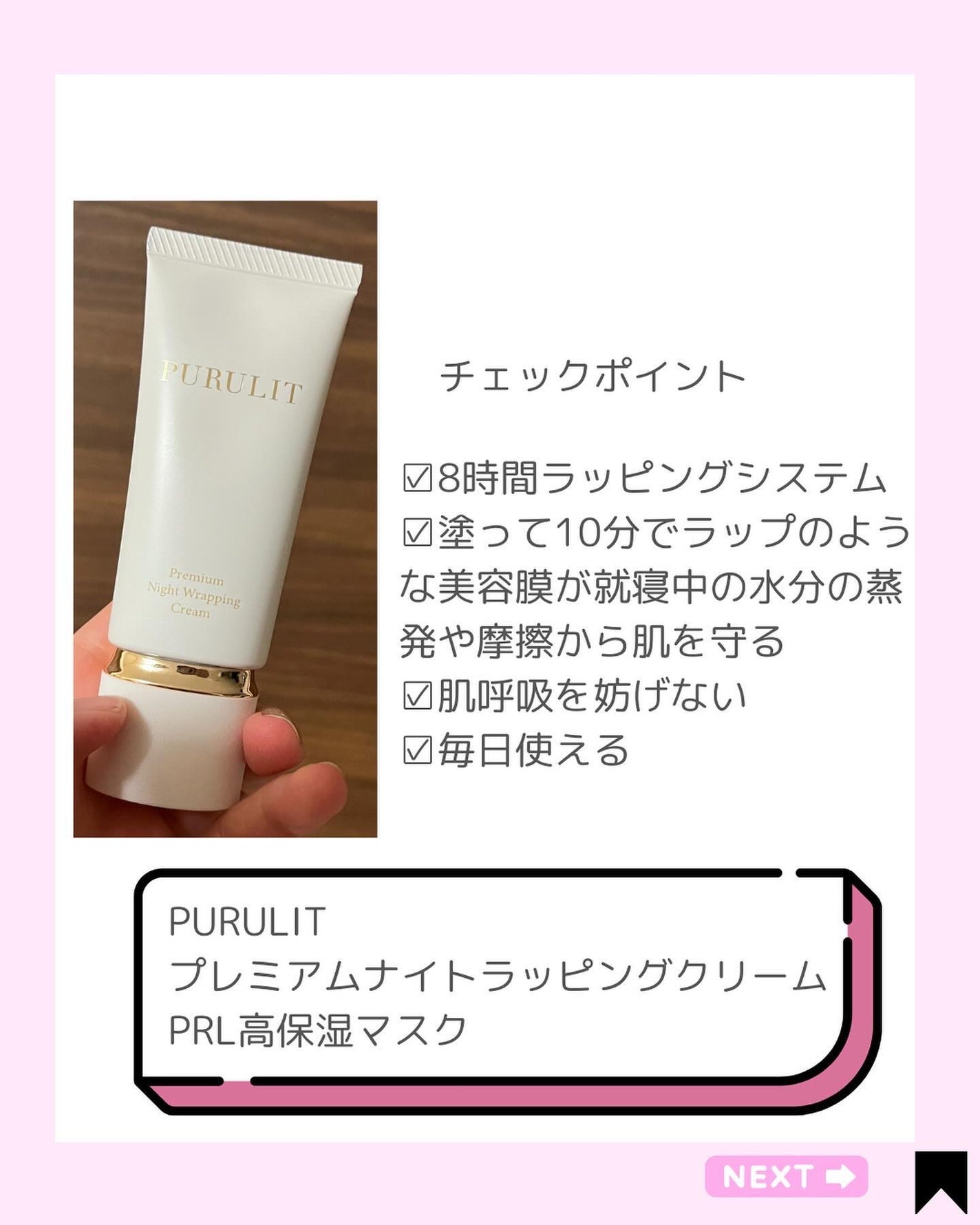 Kana on LIPS 「新感覚ラッピングクリーム♡/@kana.cosme2525◀◁..」(2枚目)