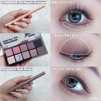 カラーリングアイブロウ/ヘビーローテーション/眉マスカラを使ったクチコミ(4枚目)