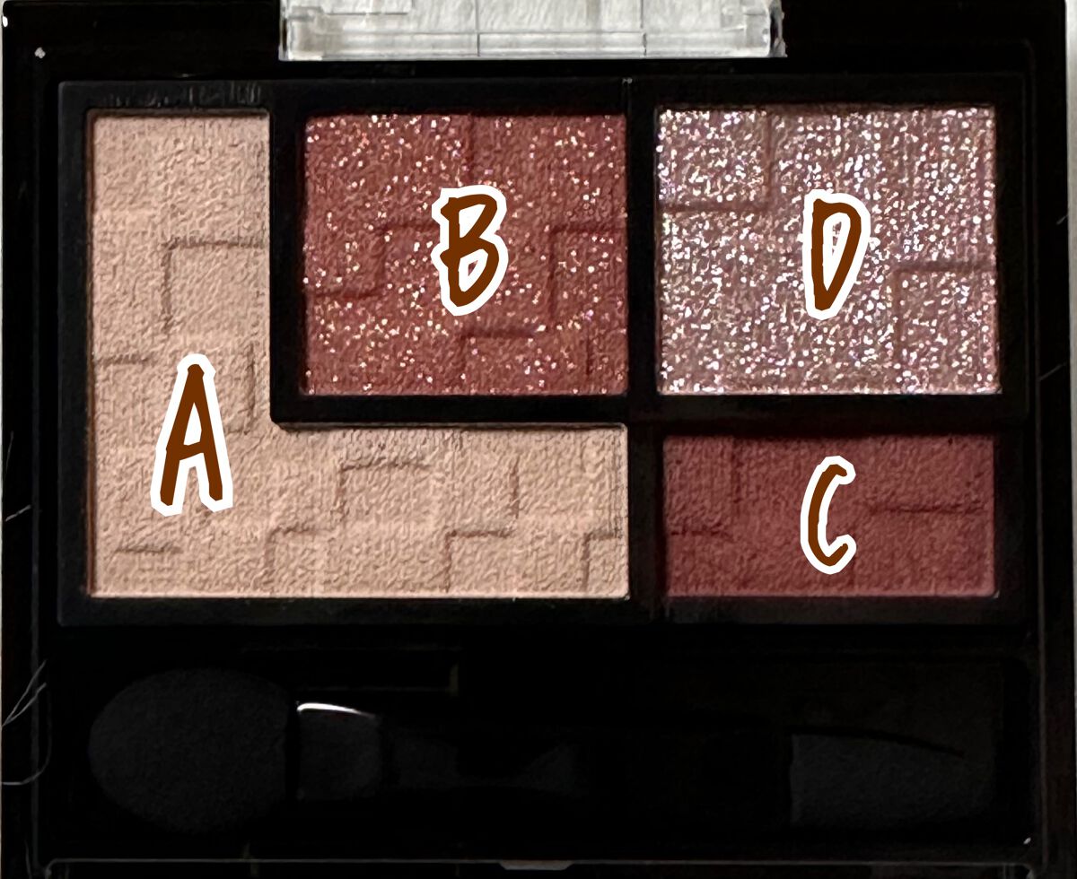 クリーミータッチライナー/キャンメイク/ジェルアイライナーを使ったクチコミ(6枚目)