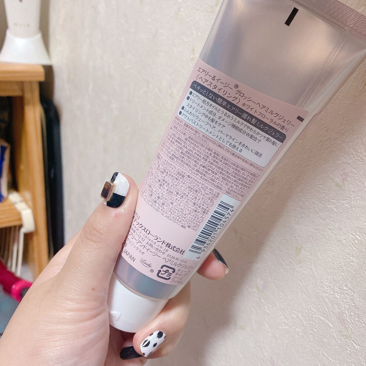 グロッシーヘアミルクジェリー/エアリー&イージー/ヘアミルクを使ったクチコミ(2枚目)