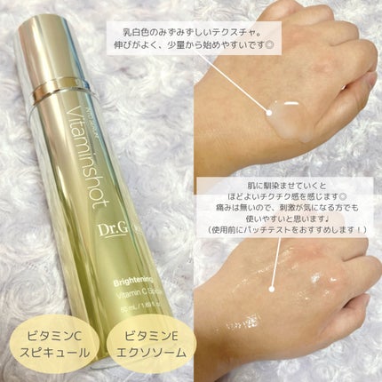RTXセラム ビタミンショット/Dr.G/美容液を使ったクチコミ(2枚目)