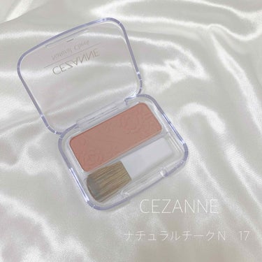 ナチュラル チークN/CEZANNE/パウダーチークを使ったクチコミ（1枚目）