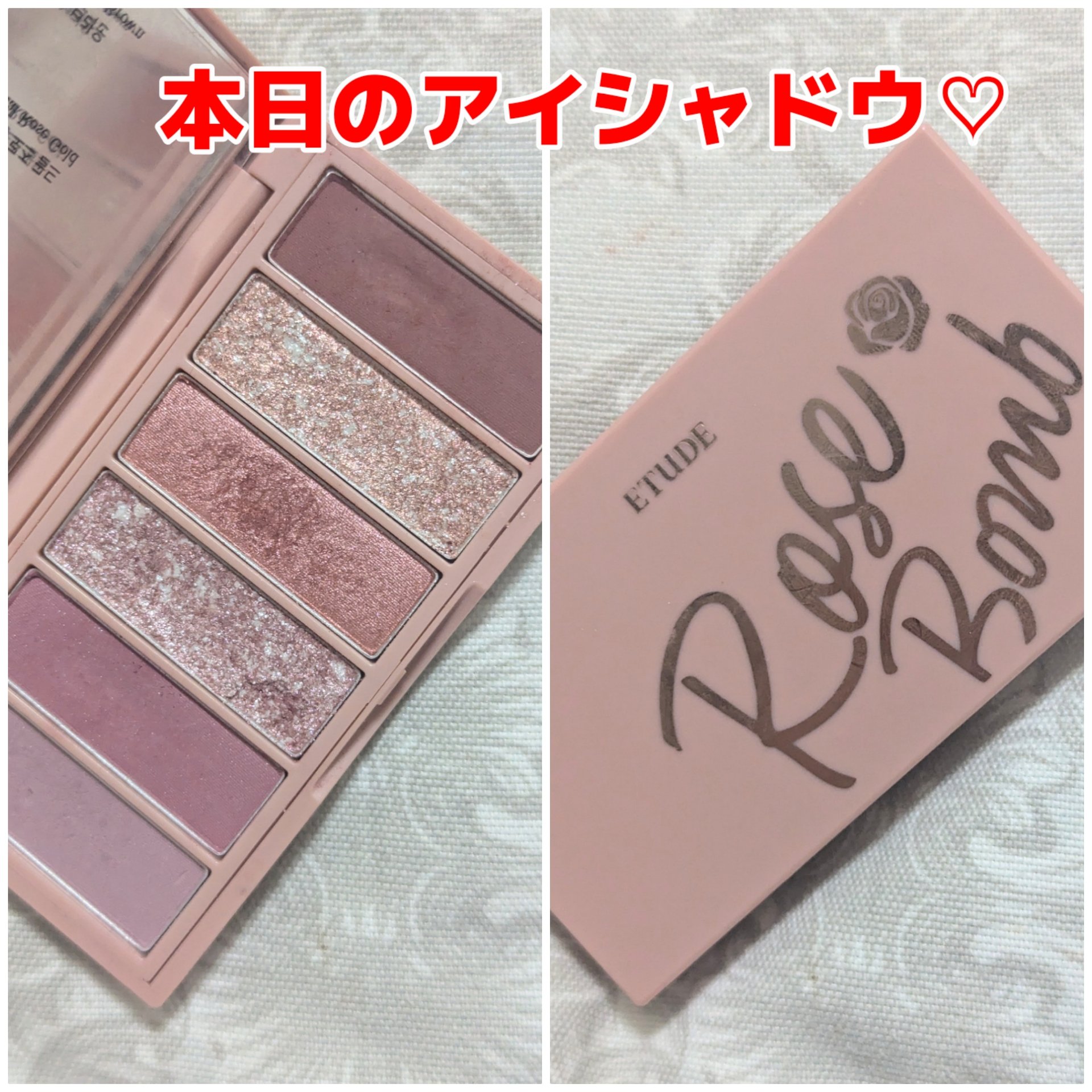 プレイカラーアイズミニ　ローズボム ローズボム/ETUDE/アイシャドウパレットを使ったクチコミ（1枚目）