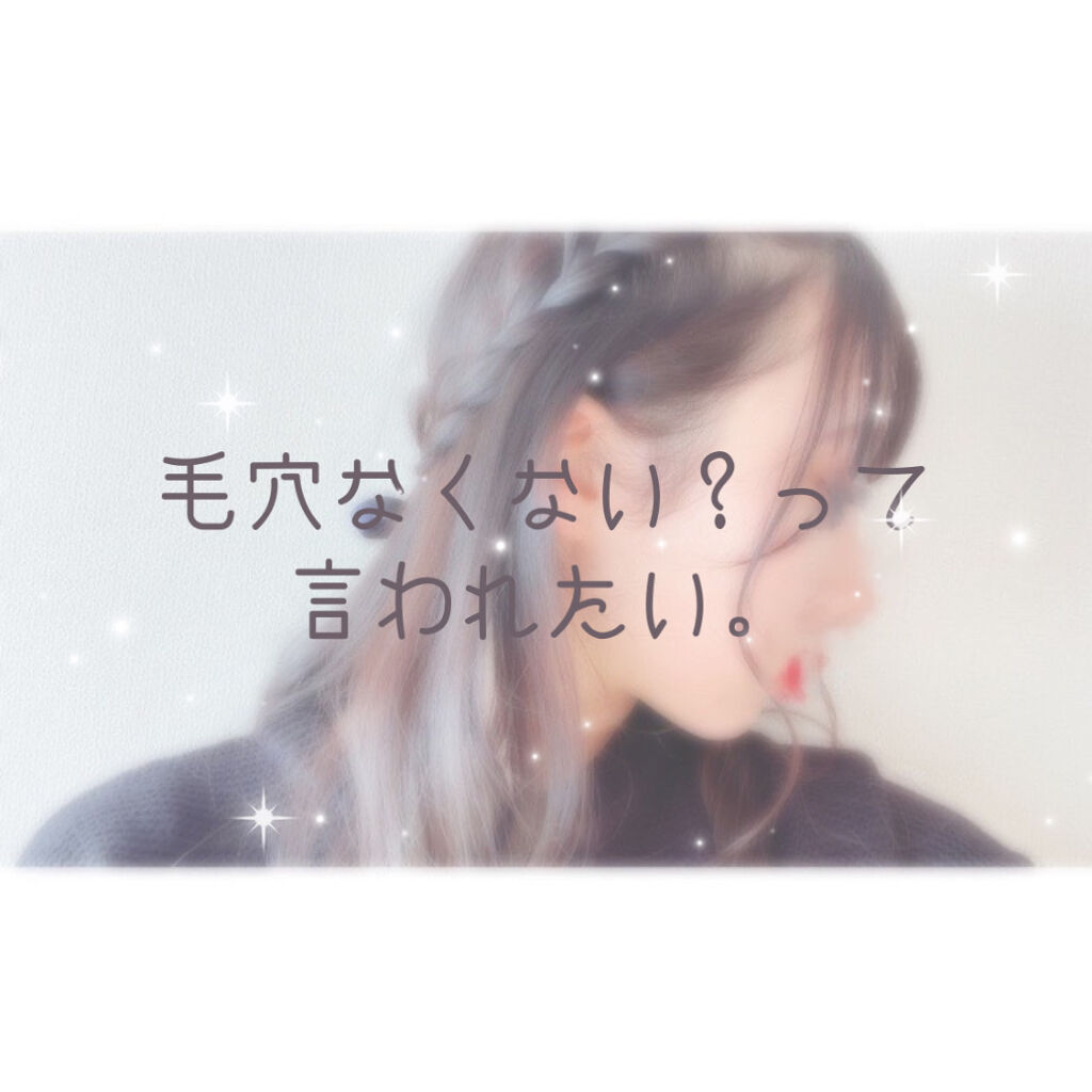 ウォッシャブル コールド クリーム/ちふれ/クレンジングクリームを使ったクチコミ（1枚目）