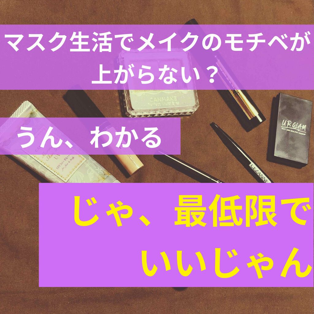 ザ コンシーラー/MISSHA/リキッドコンシーラーを使ったクチコミ（1枚目）