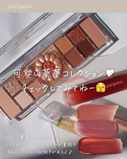 インク ムード グロイ ティント/PERIPERA/リップティントを使ったクチコミ(6枚目)