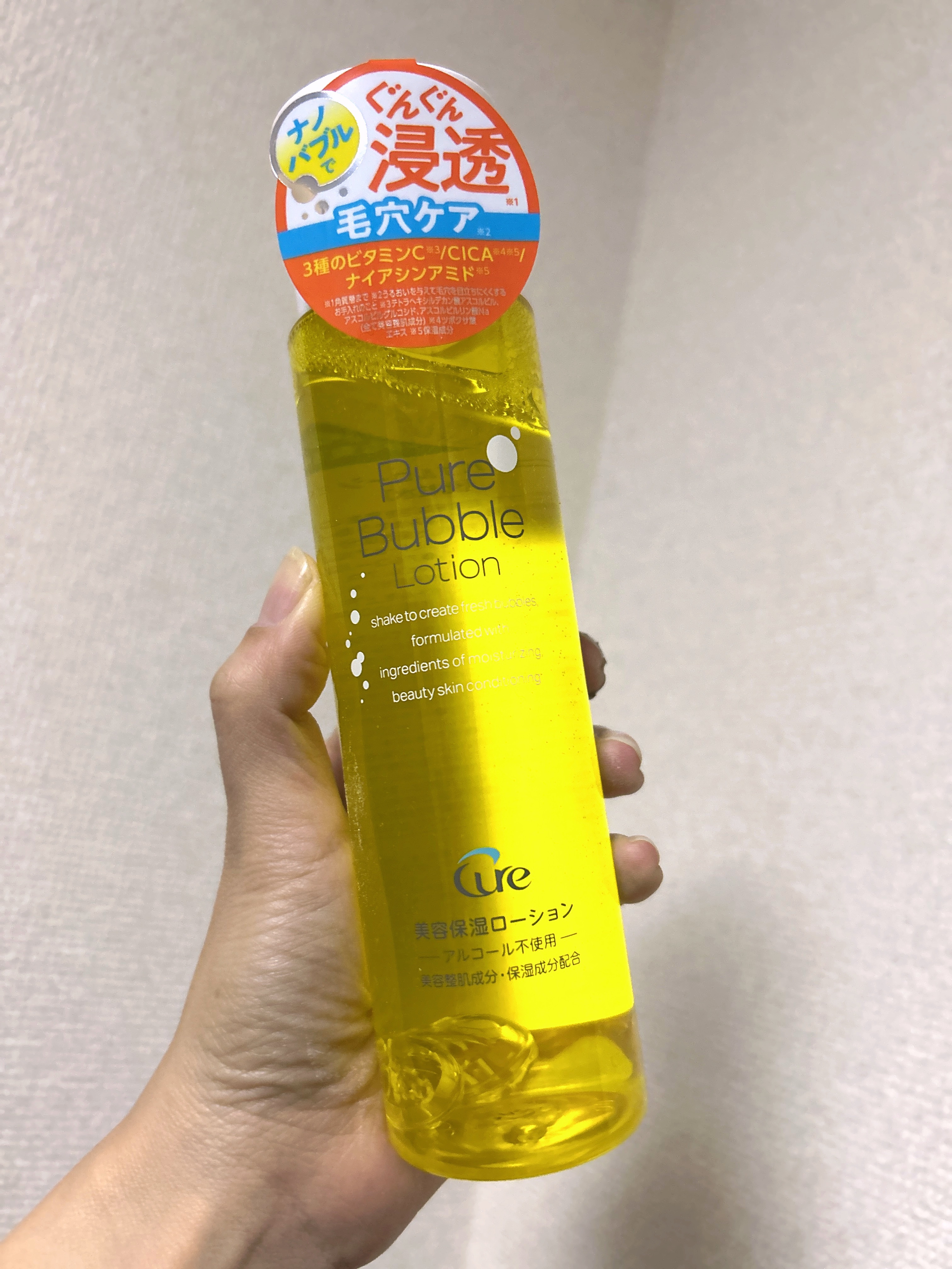 を使ったクチコミ（1枚目）