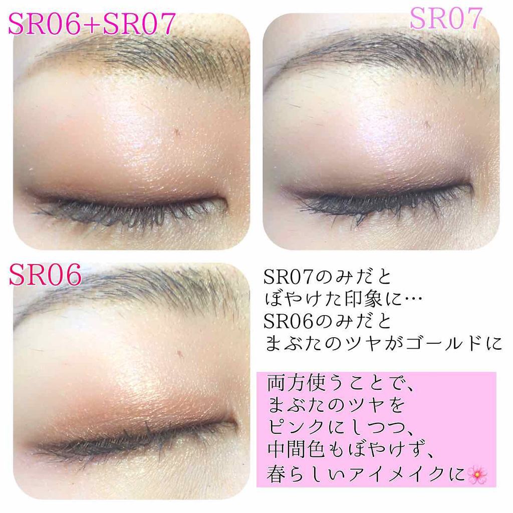 スキニーリッチシャドウ/excel/アイシャドウパレットを使ったクチコミ（3枚目）