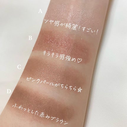 シルキースフレアイズ/キャンメイク/アイシャドウパレットを使ったクチコミ(4枚目)