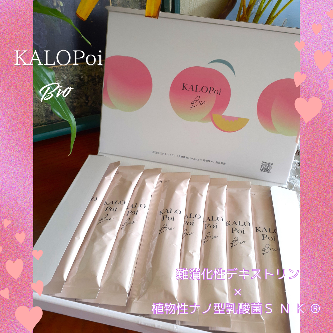 KALOPoi Bio/HANAKOLLECTION/食品を使ったクチコミ（3枚目）