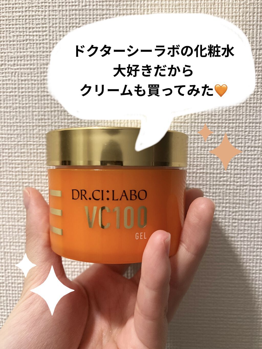 VC100ゲル/ドクターシーラボⓇ/オールインワン化粧品を使ったクチコミ（1枚目）