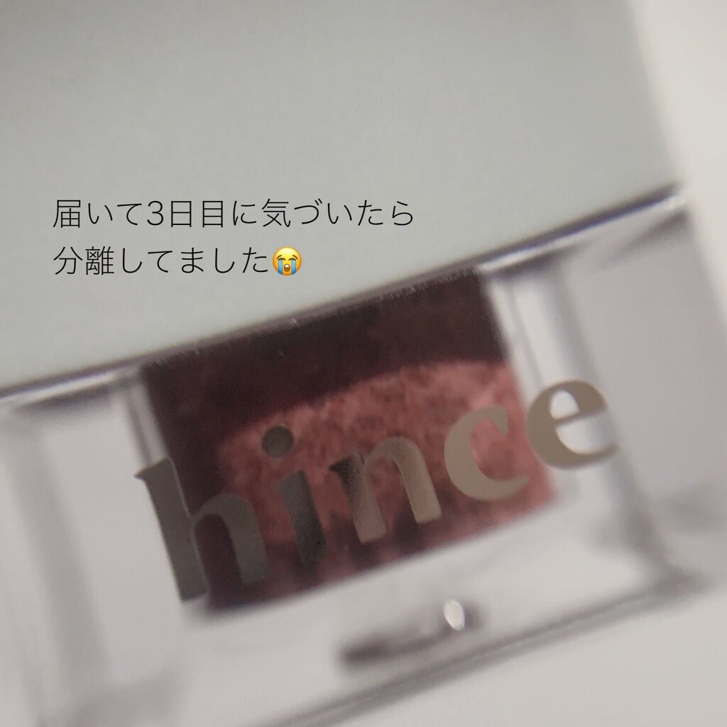 ムードインハンサーリキッドグロウ/hince/口紅を使ったクチコミ(3枚目)