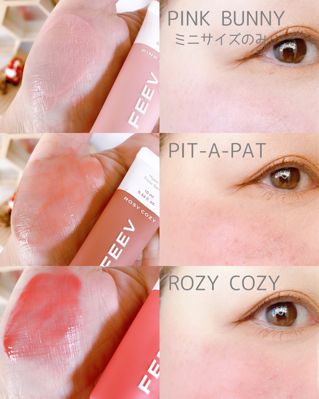 カラーセラムミニ ピットアパット/FEEV/リキッドチークを使ったクチコミ（3枚目）