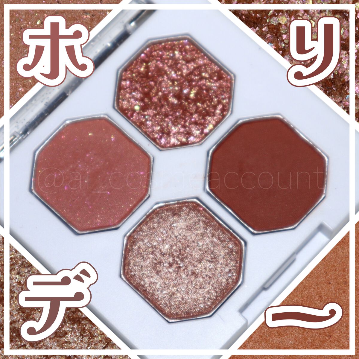  プレイカラーアイズミニ ウィンターチェック /ETUDE/アイシャドウパレットを使ったクチコミ（1枚目）