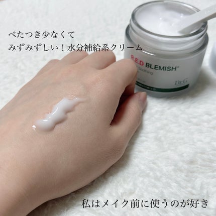 レッドブレミッシュ クリアスージングクリーム/Dr.G/フェイスクリームを使ったクチコミ(3枚目)