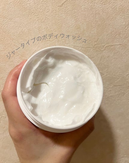 ダヴ クリームボディウォッシュ ジョイアスグロウ/ダヴ/ボディソープを使ったクチコミ(2枚目)