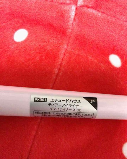 ティアー アイライナー/ETUDE/リキッドアイライナーを使ったクチコミ(2枚目)