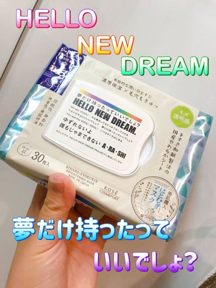 クリアターン 美肌職人 はとむぎマスク/クリアターン/シートマスク・パックを使ったクチコミ(1枚目)
