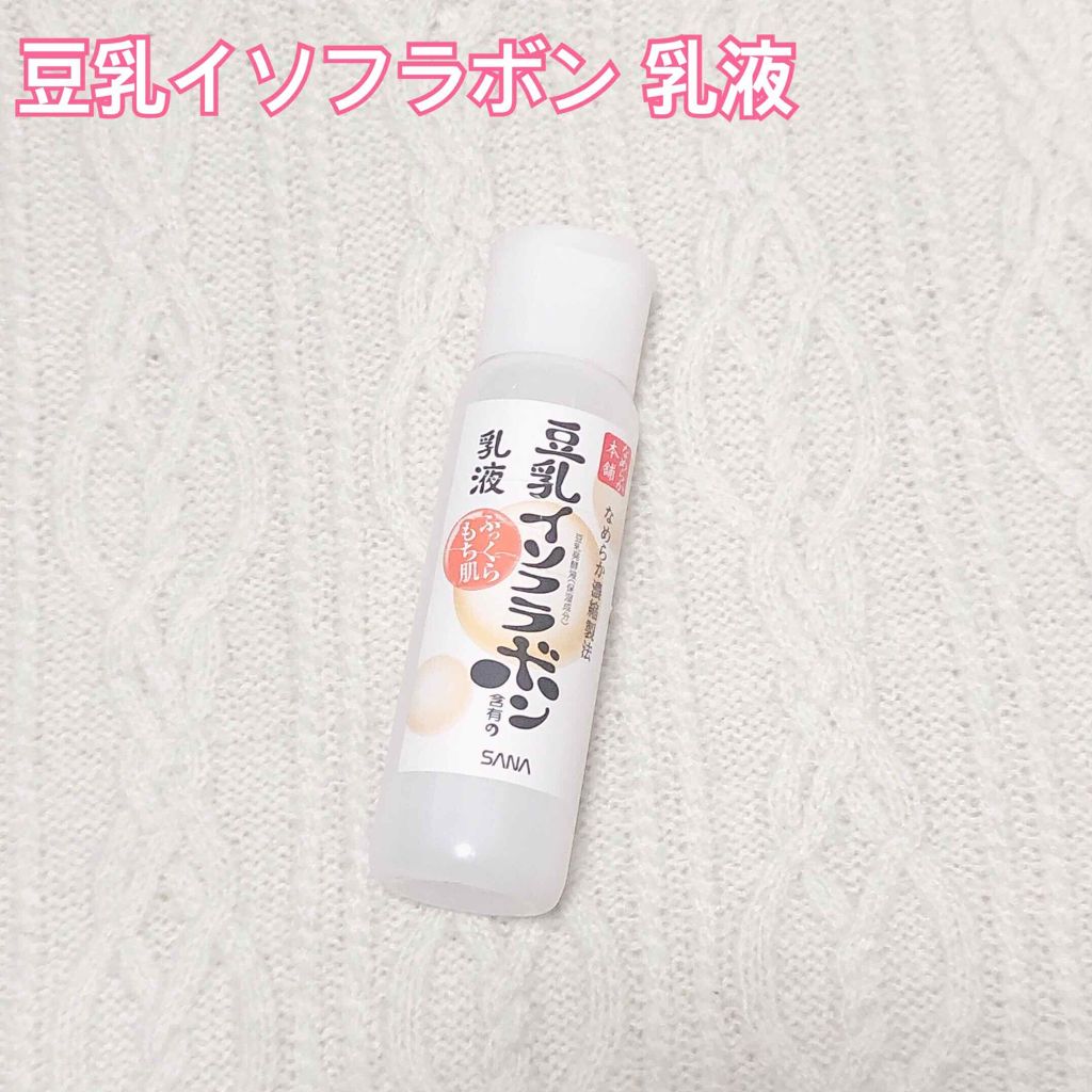 なめらか本舗 乳液 NA/なめらか本舗/乳液を使ったクチコミ(1枚目)