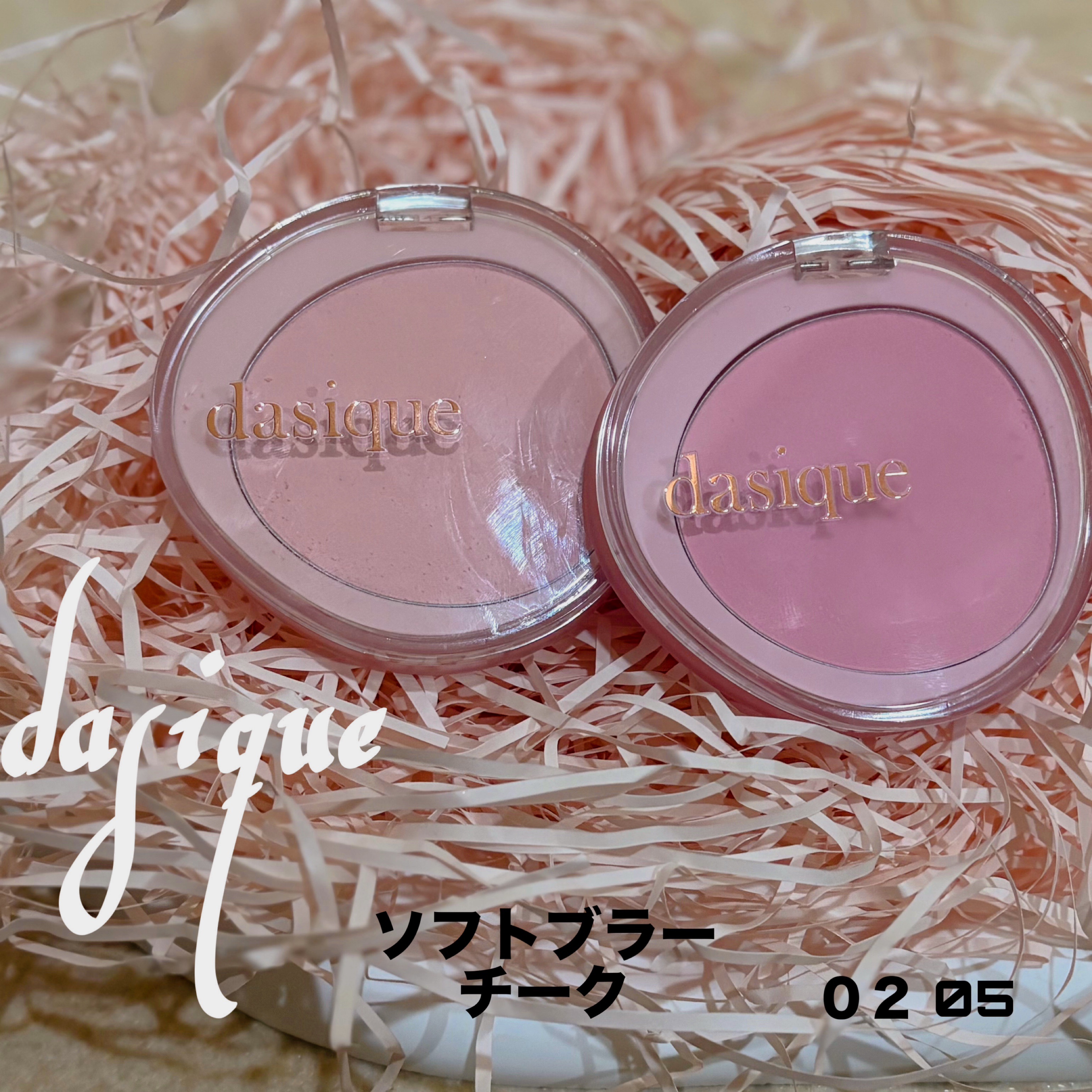 ソフトブラーチーク/dasique/パウダーチークを使ったクチコミ（1枚目）