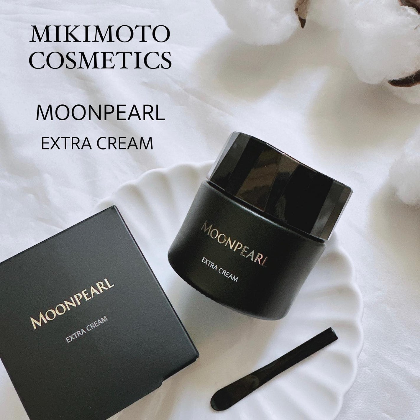 ムーンパール エクストラ クリーム/ミキモト コスメティックス/フェイスクリームを使ったクチコミ(1枚目)