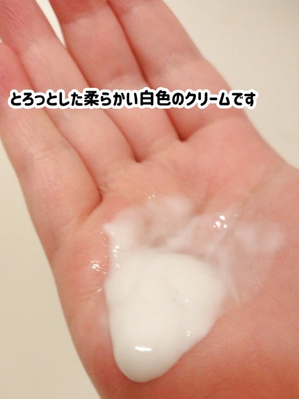 Protein Bond Ampoule Pear&Freesia/HAIRPLUS/アウトバストリートメントを使ったクチコミ(4枚目)
