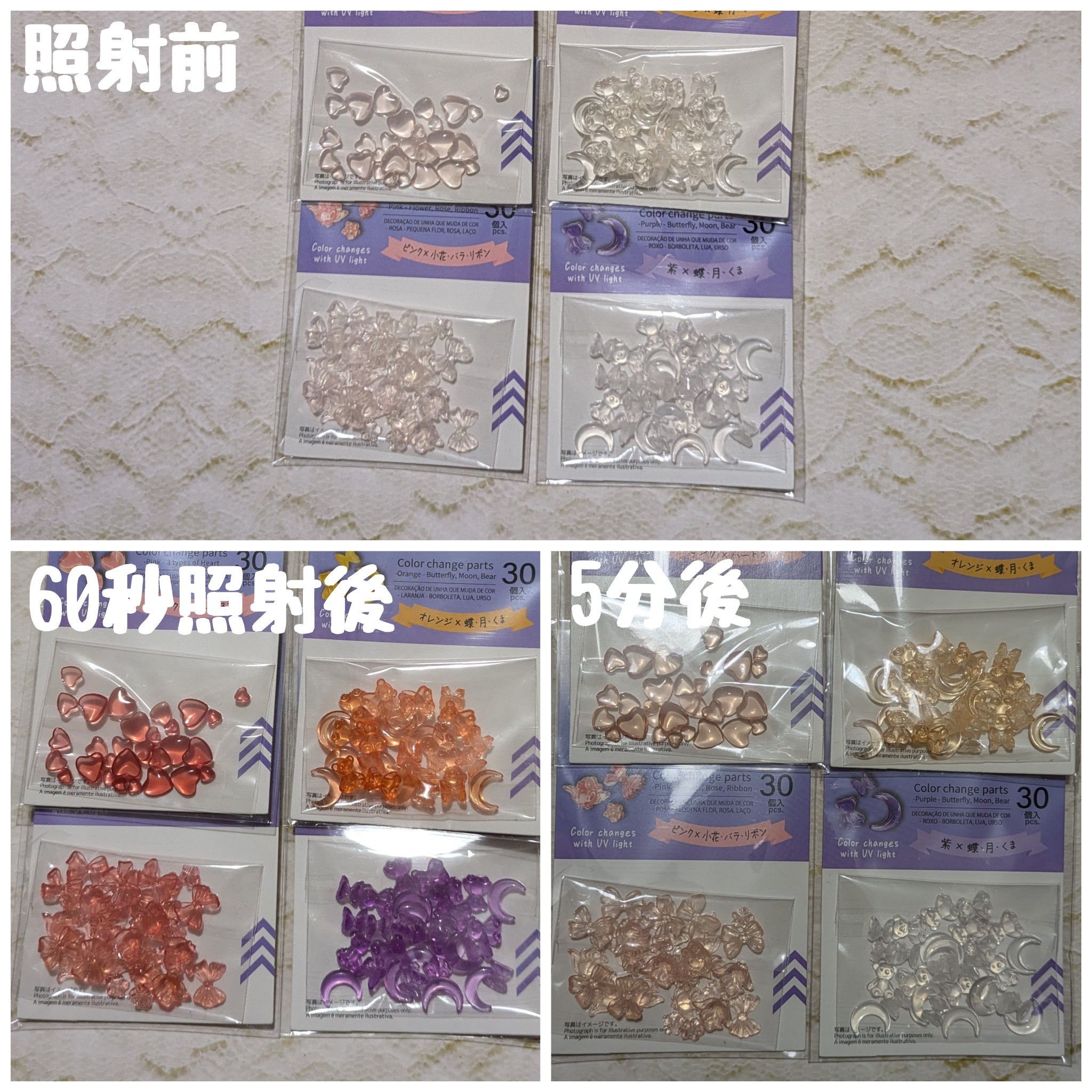 ネイルパーツ/DAISO/ネイルチップ・パーツを使ったクチコミ（3枚目）