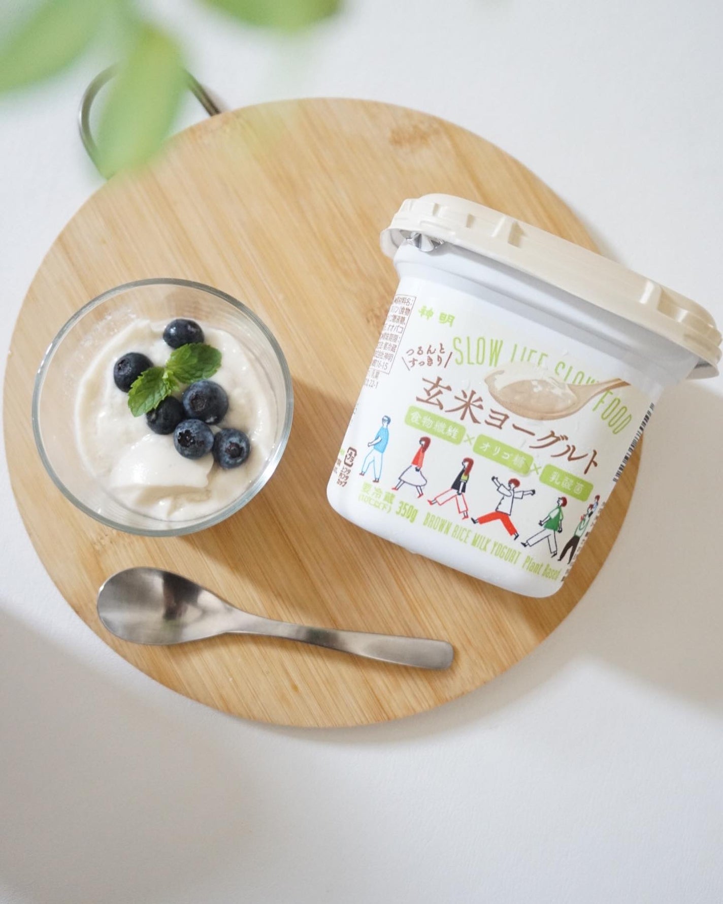 玄米ヨーグルト/株式会社神明/ヨーグルトを使ったクチコミ(1枚目)