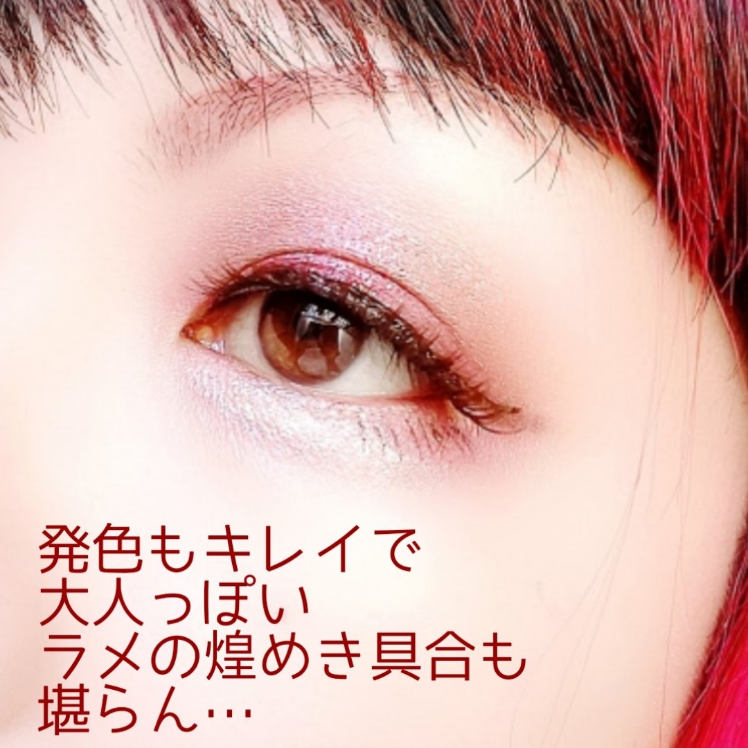 グラムチェンジマルチパレット 05 ベルベットワイン/A.BLACK/マルチパレットを使ったクチコミ（2枚目）