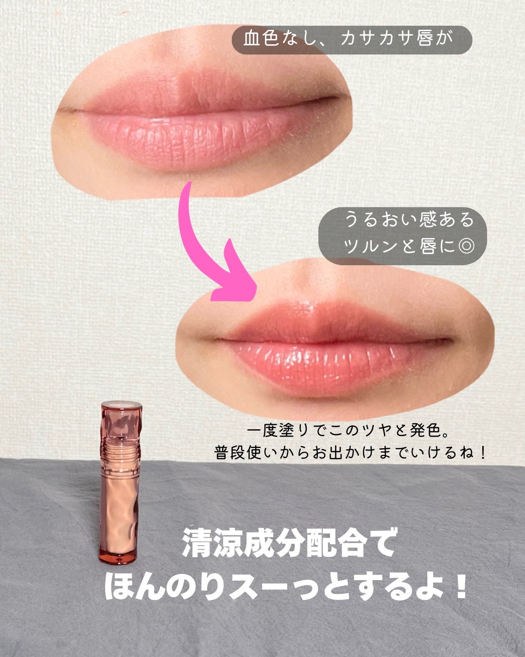 エテュセ クイックケアコート/ettusais/ネイルオイル・トリートメントを使ったクチコミ(4枚目)