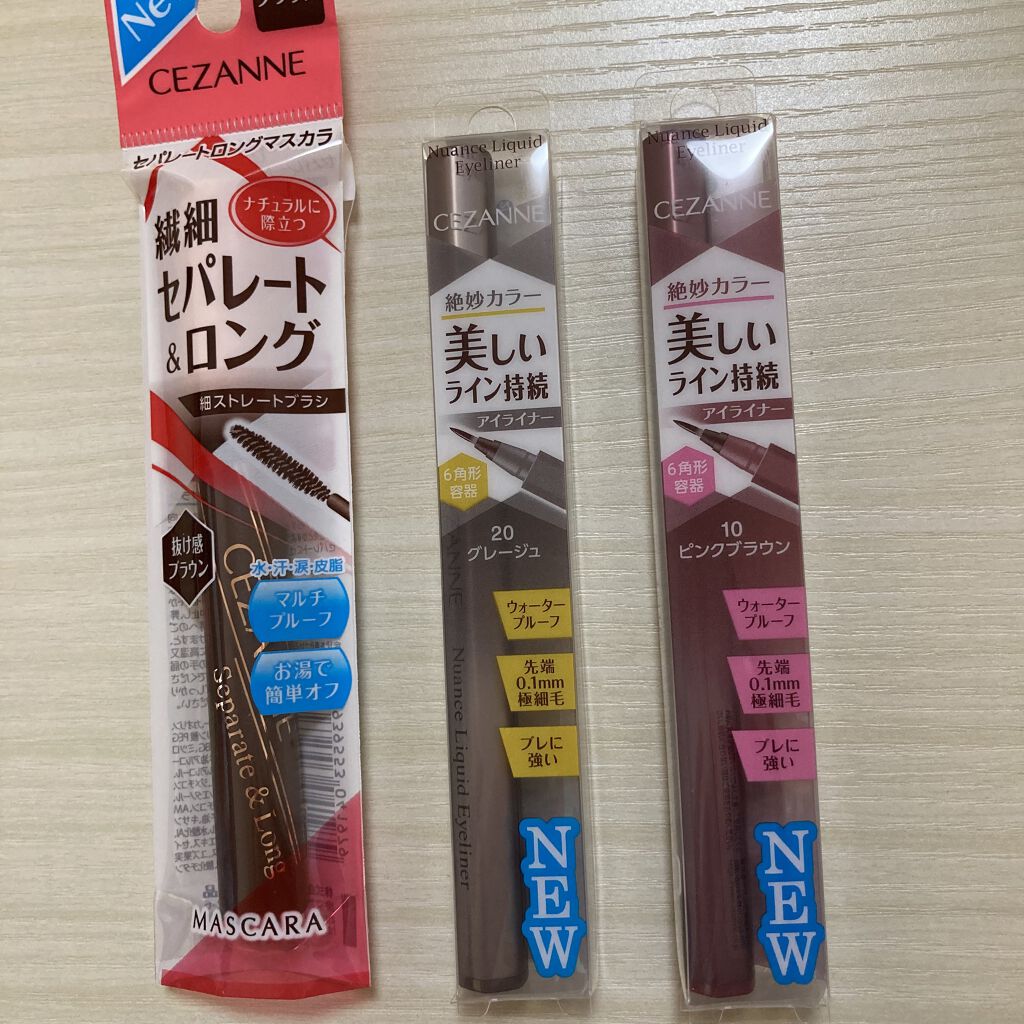 セパレートロングマスカラ/CEZANNE/マスカラを使ったクチコミ（2枚目）