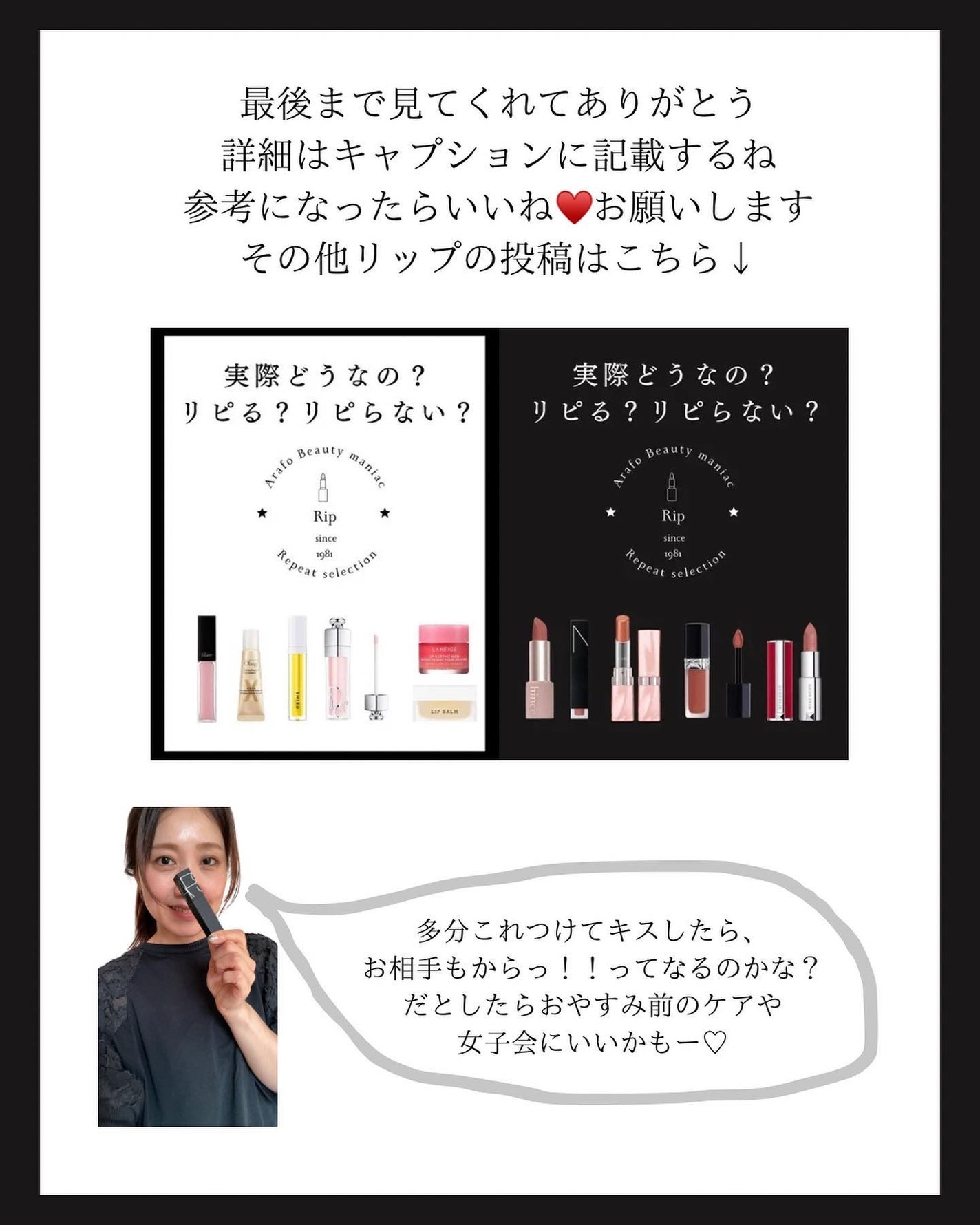 mi_ta2359フォロバ on LIPS 「BANILACOLightボリュームリッププランパー💋࠰プ..」(4枚目)