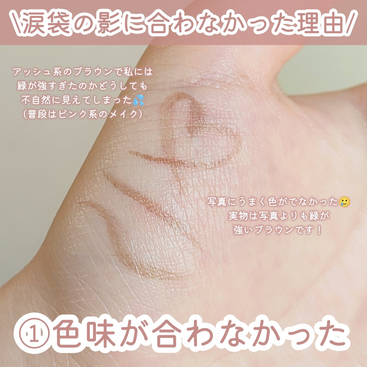 ダブルラインエキスパート/KATE/リキッドアイライナーを使ったクチコミ（3枚目）