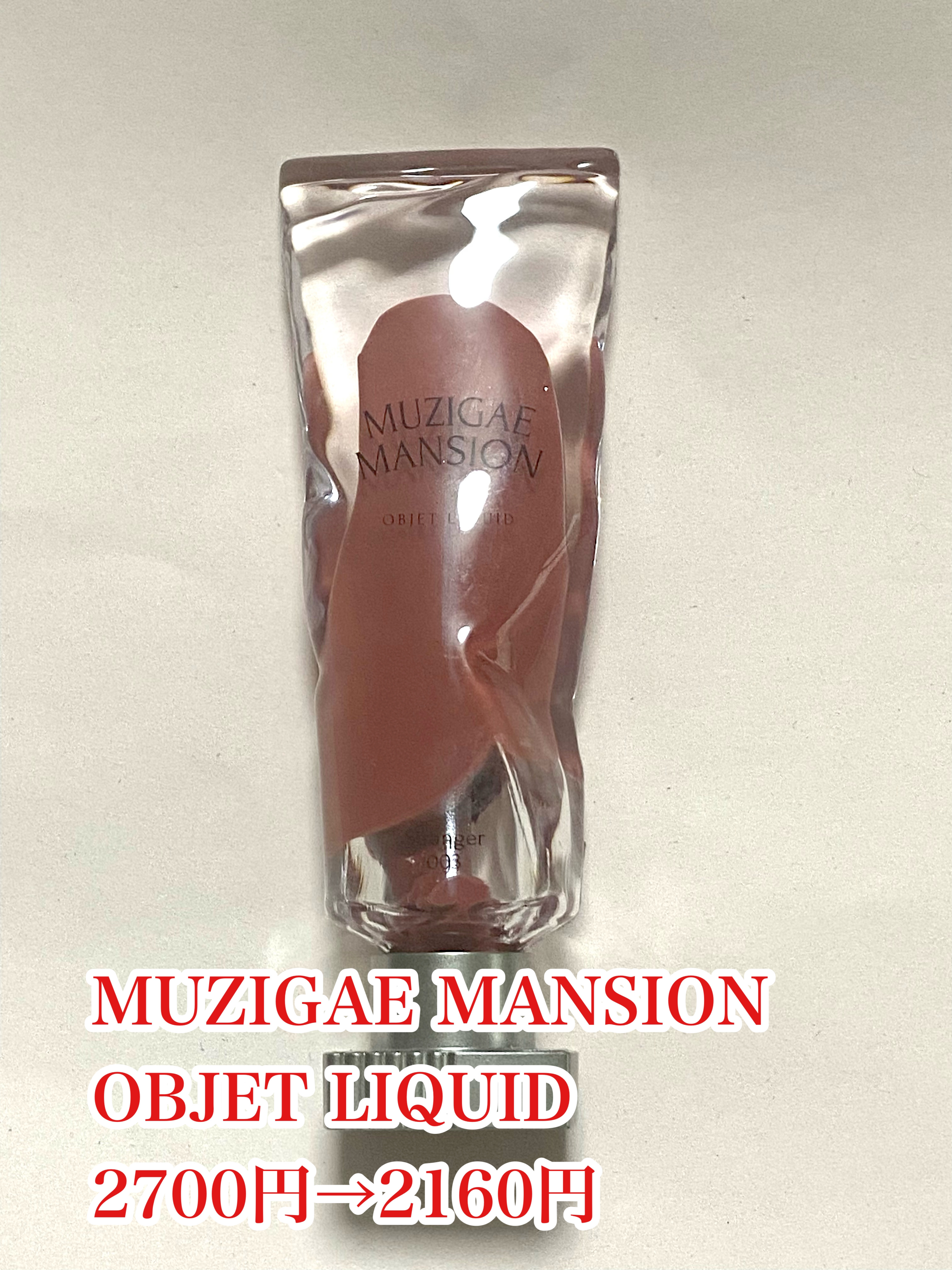 タンパクオトメ/タマチャンショップ/その他プロテインを使ったクチコミ（3枚目）