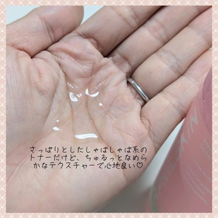ピンクアロエビタトナー/APRILSKIN/化粧水を使ったクチコミ(2枚目)