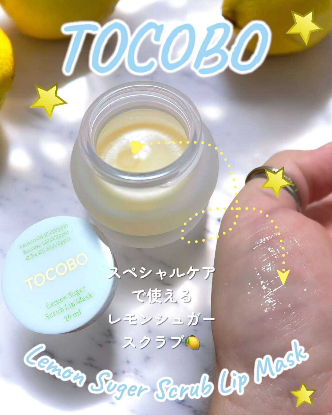 ビタグレーズドリップマスク/TOCOBO/リップマスクを使ったクチコミ（2枚目）