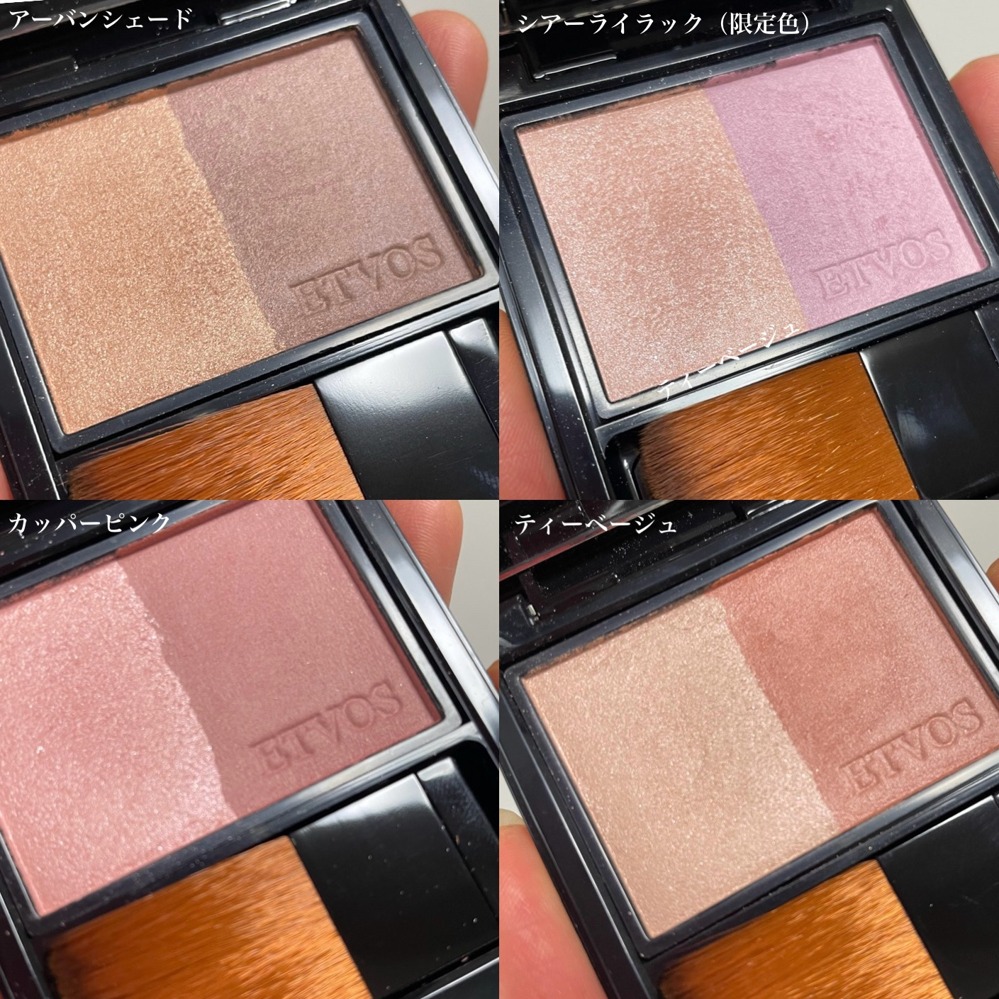 ミネラルプレストチーク/エトヴォス/パウダーチークを使ったクチコミ（3枚目）